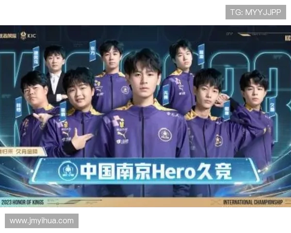 南京Hero久竞战队全面解析：打造电竞新标杆，探索未来发展路径