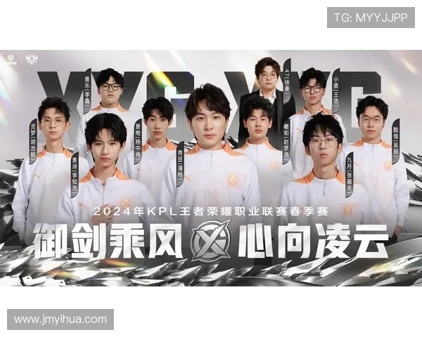 WE电子竞技俱乐部崛起之路:从荣耀战队到行业标杆的成长与挑战 WE电子竞技俱乐部崛起之路:从荣耀战队到行业标杆的成长与挑战