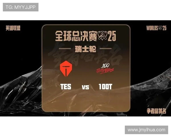 TES与100T激战正酣 谁能在这场对决中脱颖而出成为最强战队 TES与100T激战正酣 谁能在这场对决中脱颖而出成为最强战队