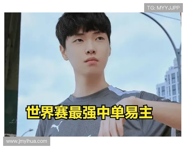 Chovy中单职业生涯回顾与分析:从天才少年到LCK顶尖中单的成长轨迹 Chovy中单职业生涯回顾与分析:从天才少年到LCK顶尖中单的成长轨迹