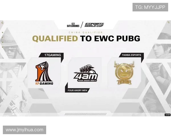 Danawa电子竞技绝地求生战队精彩表现引关注 助力战术创新与竞技水平提升