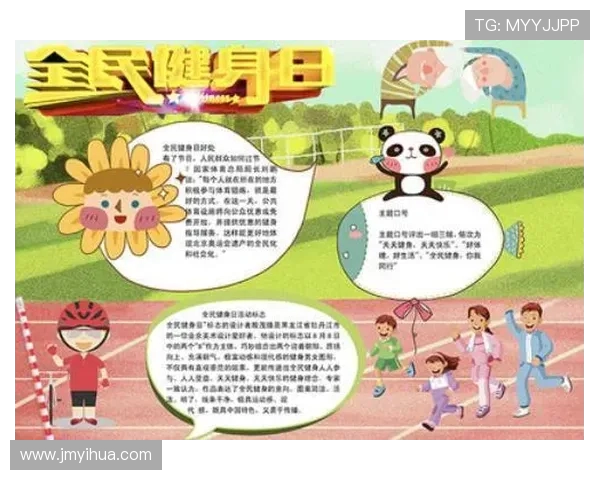 科学健身全指南打造强健体魄提升健康水平与生活品质