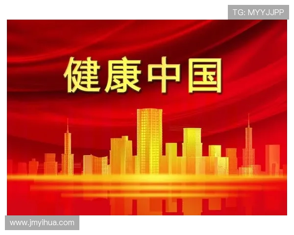 体育强国梦引领全民健身新风尚共筑健康中国美好未来