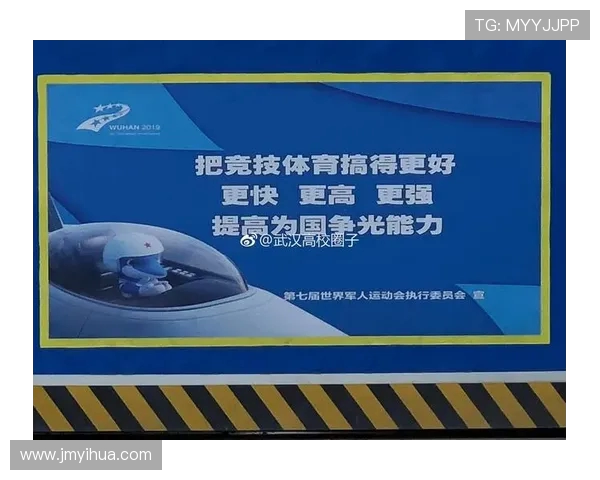 探讨体育精神与竞技水平提升的多维度影响及未来发展趋势 探讨体育精神与竞技水平提升的多维度影响及未来发展趋势