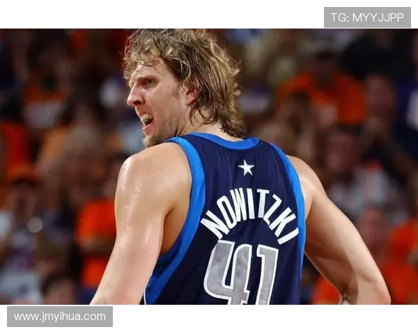 德克诺维茨基传奇生涯回顾与篮球精神传承之路