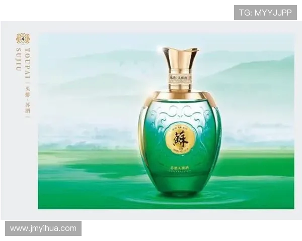 南京头排苏酒传承经典工艺 品味历史与文化的独特魅力