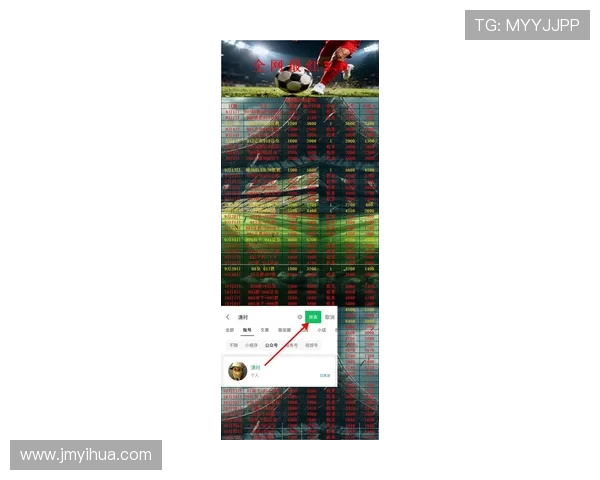 电竞比赛实时比分更新与分析助你精准预测赛事结果