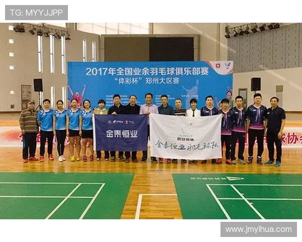 南京羽毛球队在总决赛积分榜上以100分稳居第一名展现强大实力 南京羽毛球队在总决赛积分榜上以100分稳居第一名展现强大实力