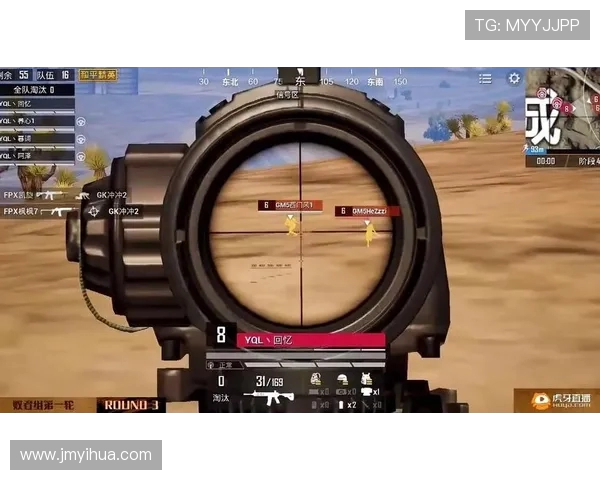 和平精英评论：FPX在进攻中展现的优劣势分析与战术反思