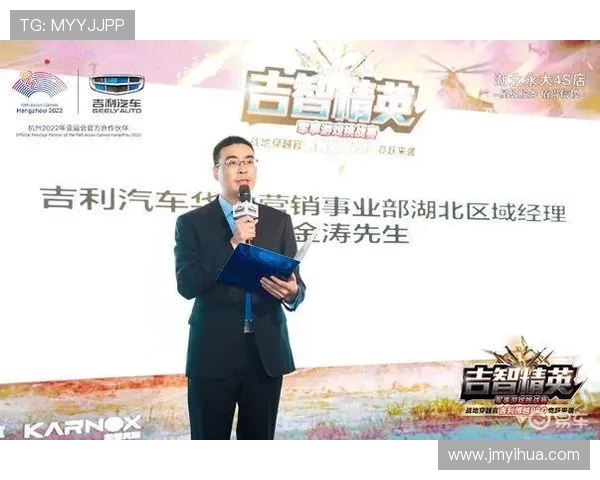 对话王军：回顾和平精英职业生涯的挑战与成就