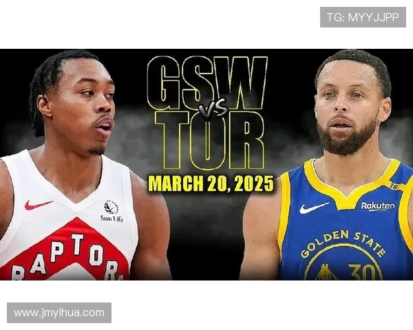 2016年11月勇士与猛龙的精彩对决回顾与赛季影响分析