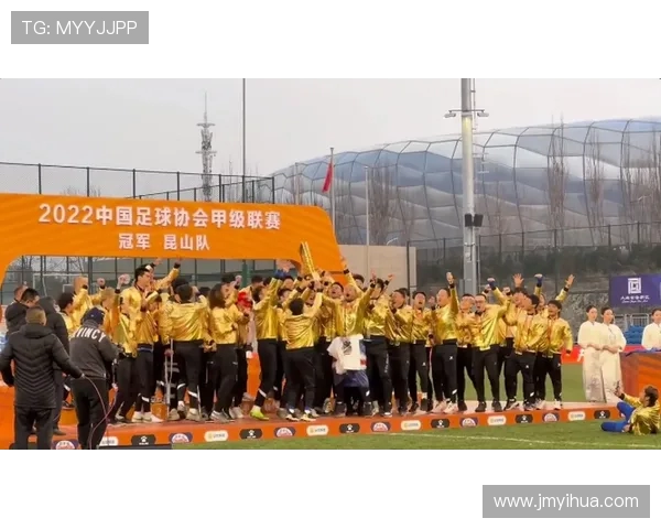 中甲激战亚泰对决昆山全力争胜争夺宝贵积分