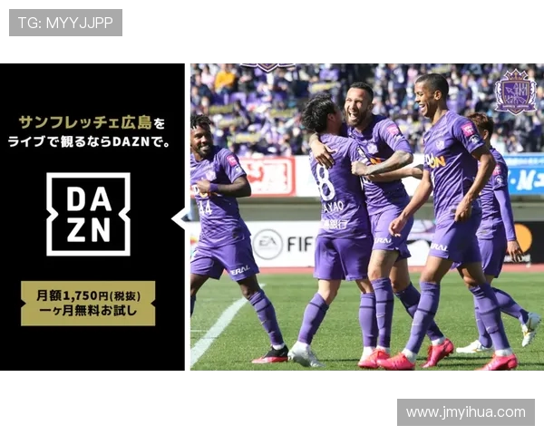 墨尔本胜广岛三箭的精彩对决分析与赛后点评